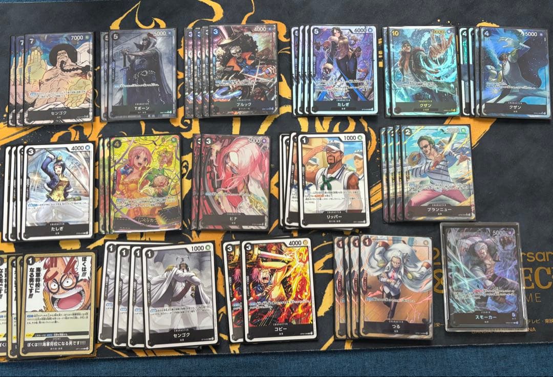 ワンピースカード　黒スモーカー　構築済みデッキ