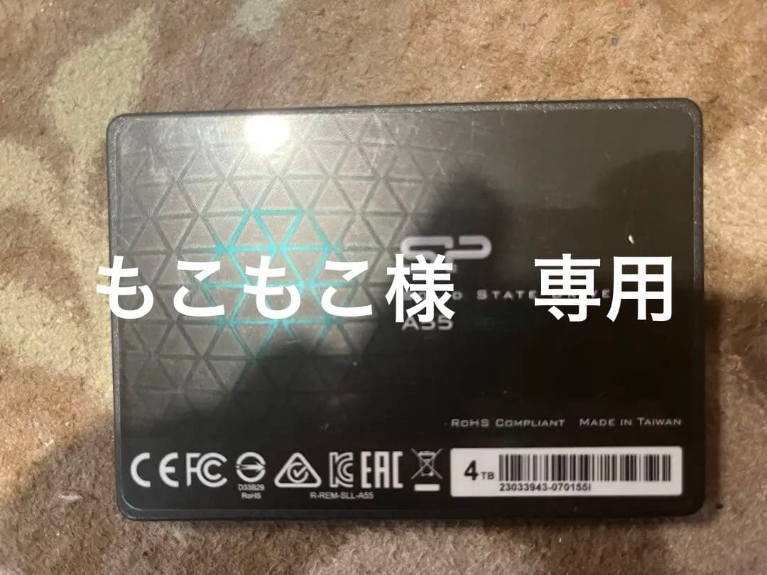 4TB 2.5inch SSD 稼働時間少なめ