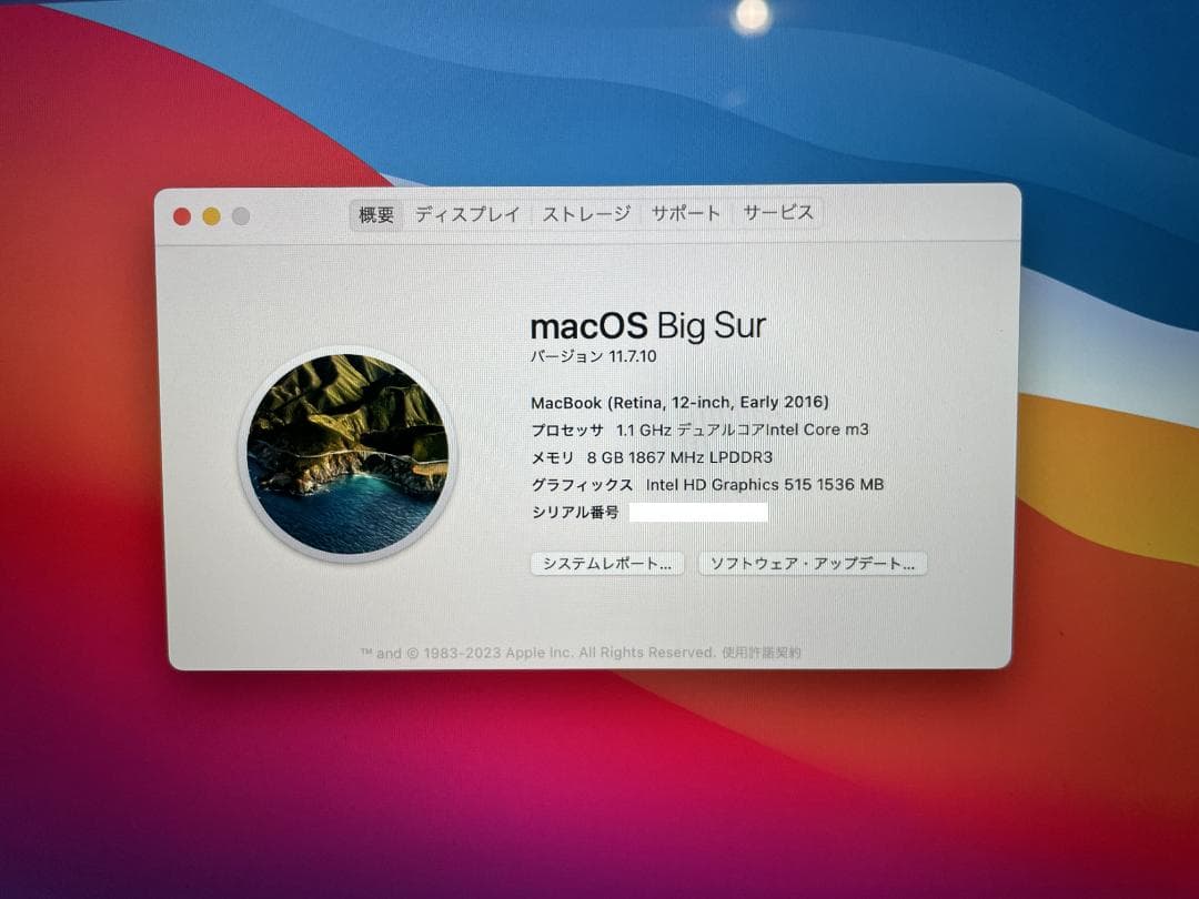 MacBook 12　2016　Core m3　8GB　128GB　ジャンク扱い