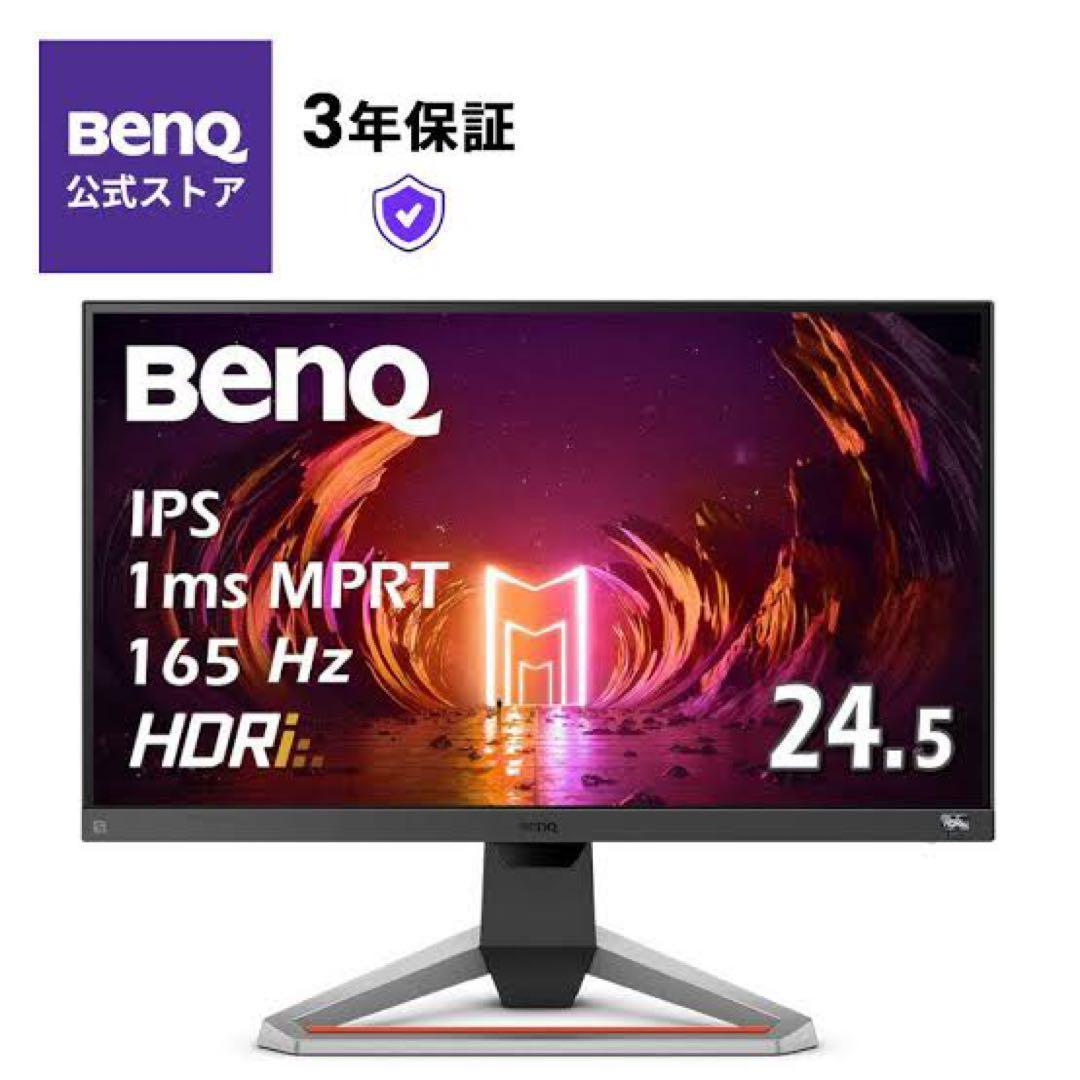 BenQ ゲーミングモニター MOBIUZ EX2510S