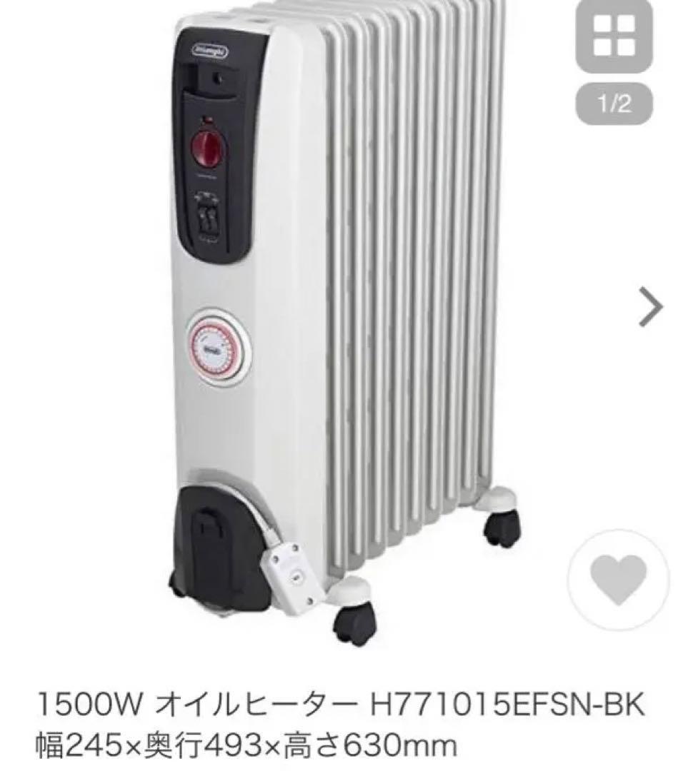 デロンギ　h77105EFSN-BK