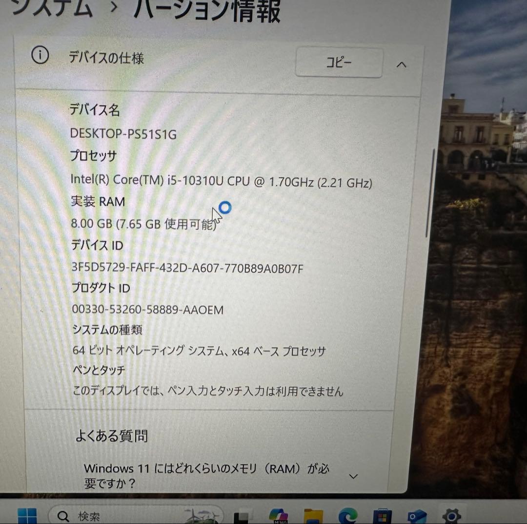 富士通 Lifebook U9310/D FMVU28021 i5ノートPC