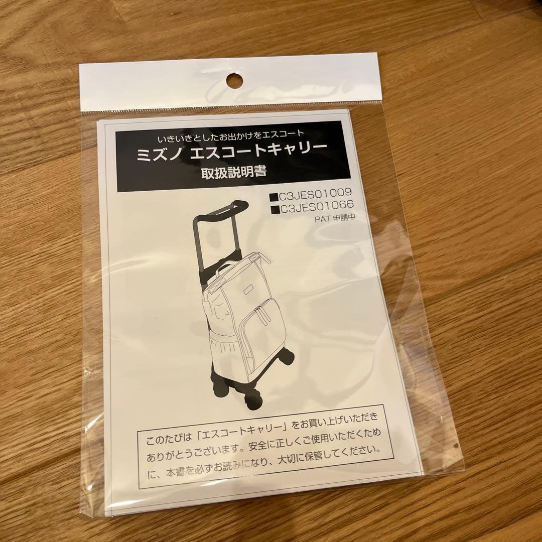 美品✨ミズノ エスコートキャリー キャリーカート　MIZUNO 買い物カート