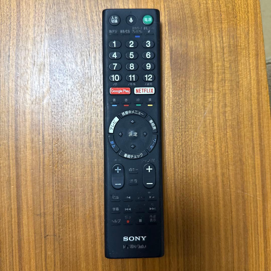 〈ジャンク品〉SONY液晶テレビ 49インチ　スタンド付き