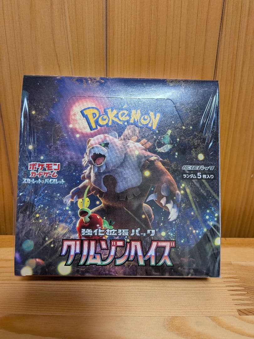 ④クリムゾンヘイズ BOXシュリンク付き未開封ボックス