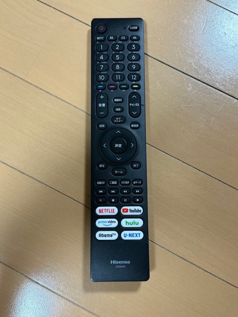 Hisense ハイセンス 50U8F 50V型　4K 液晶　テレビ　引取限定