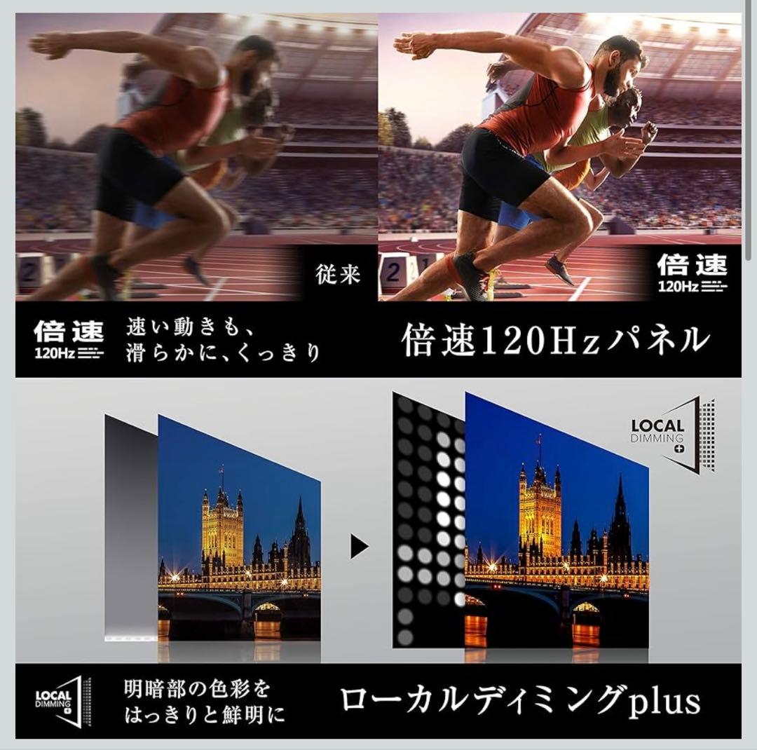 Hisense ハイセンス 50U8F 50V型　4K 液晶　テレビ　引取限定