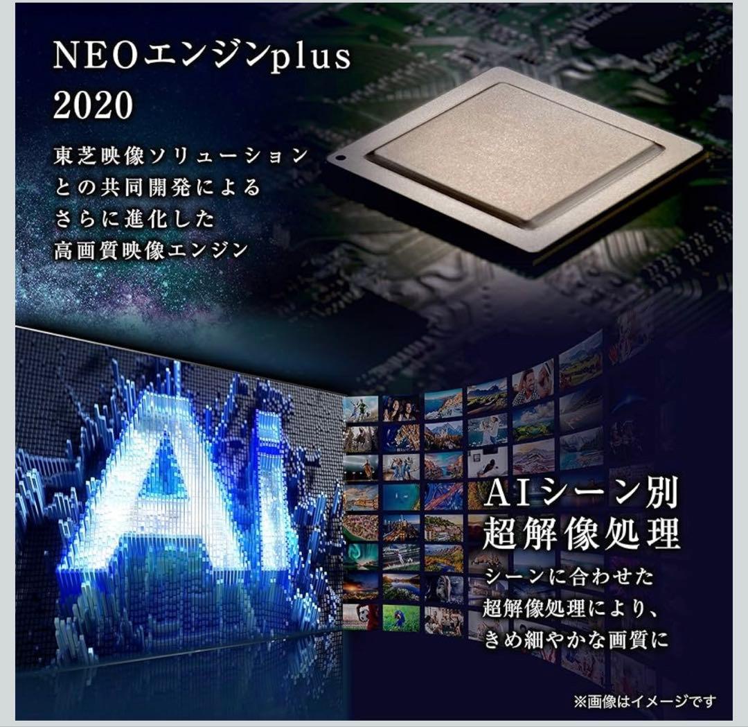 Hisense ハイセンス 50U8F 50V型　4K 液晶　テレビ　引取限定