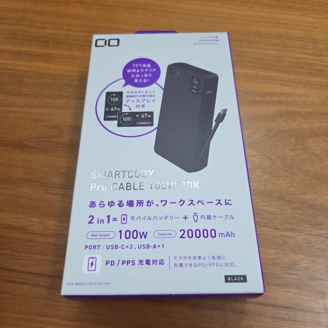 【未開封】SMARTCOBY Pro Cable 100W 20K