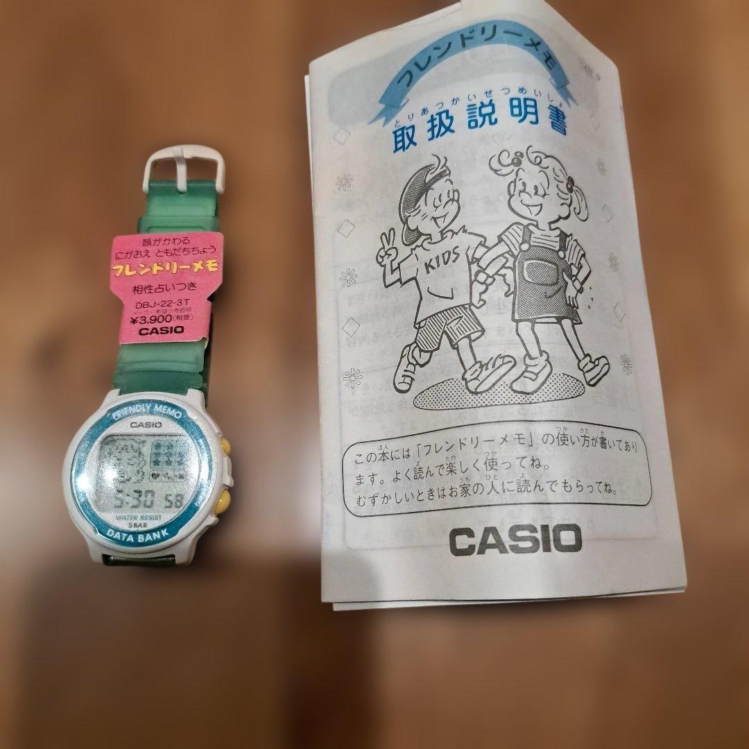 激レア　CASIO　DBJ-22-3Tデータバンクフレンドリーメモ　ヴィンテージ