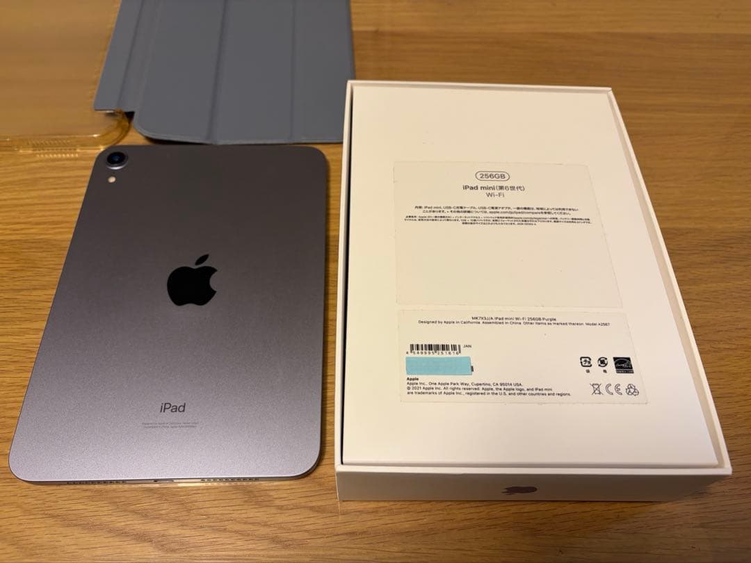 美品】iPad mini第6世代256GBパープルApplePencil第2世代