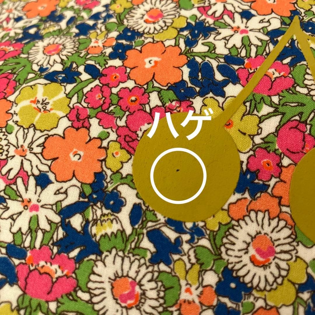 最終価格【Bonpoint】花柄　リバティ　リバーシブル