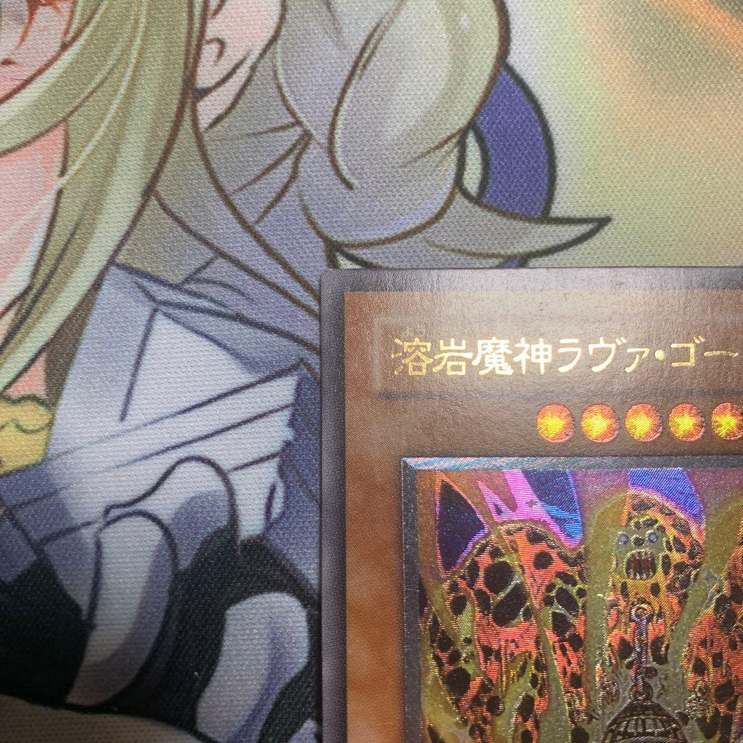 K*K様 美品　ラヴァゴーレム　レリーフ