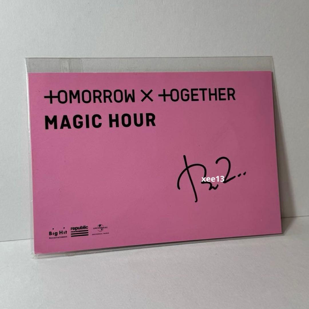 TXT ボムギュ 直筆 サイン MAGIC HOUR イルデ ショーケース