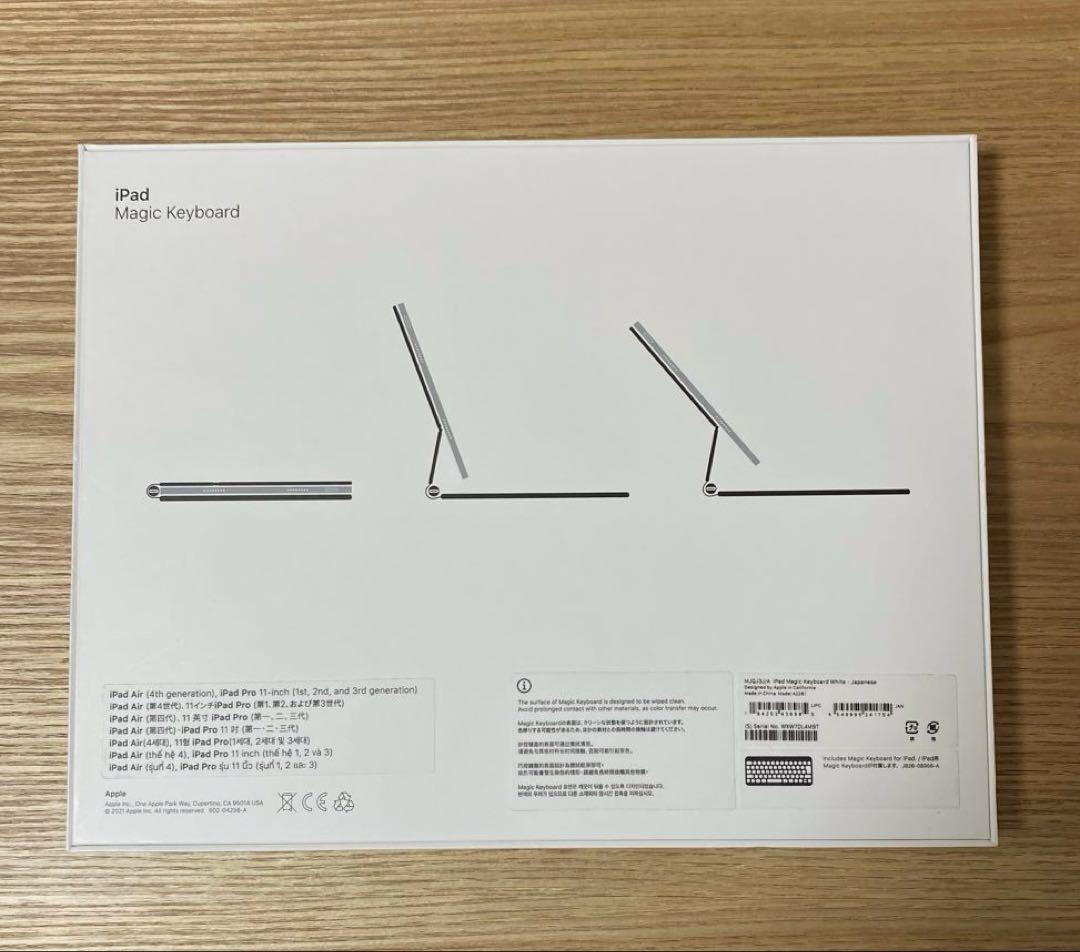 Apple iPad Magic Keyboard ホワイト　　日本語