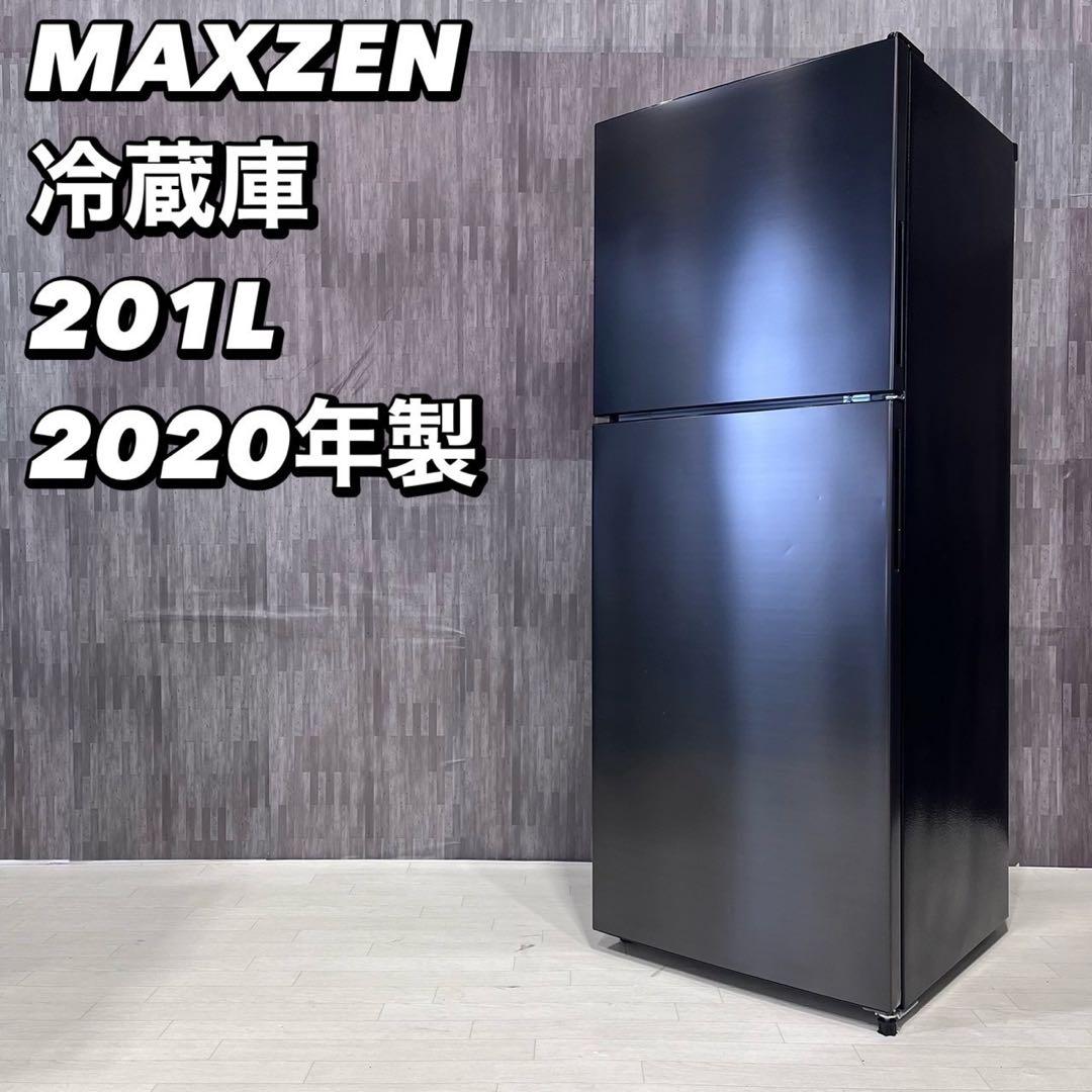 マクスゼン 冷蔵庫 JR200ML01GM 201L 2020家電 Ju2001