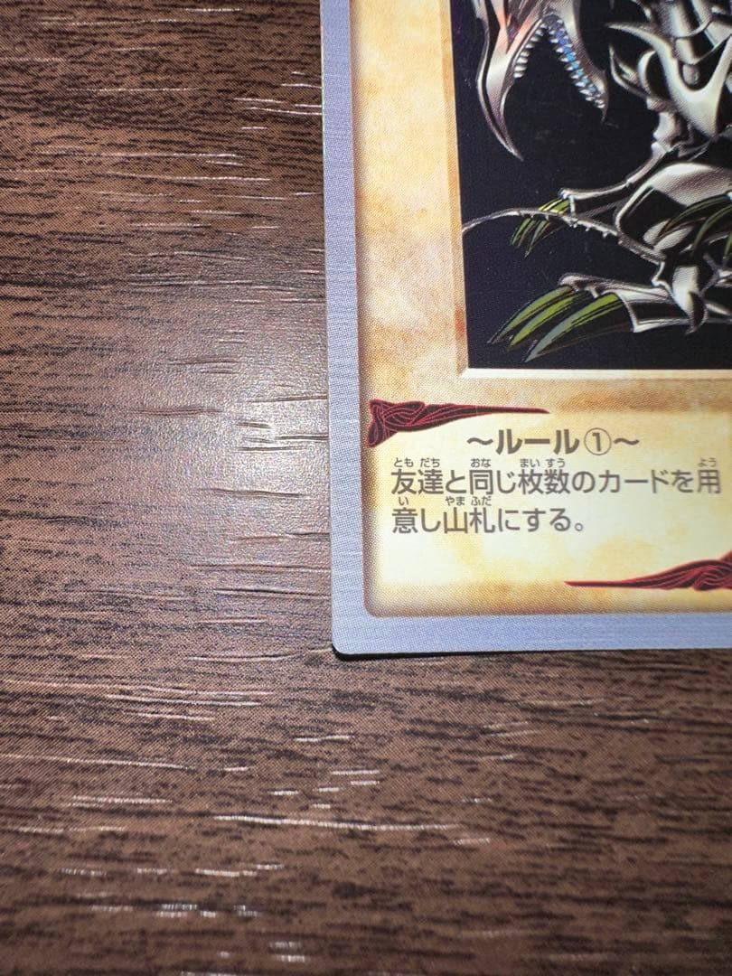 遊戯王　バンダイ版　カードダス　ブルーアイズ　レッドアイズ等　まとめ売り　希少