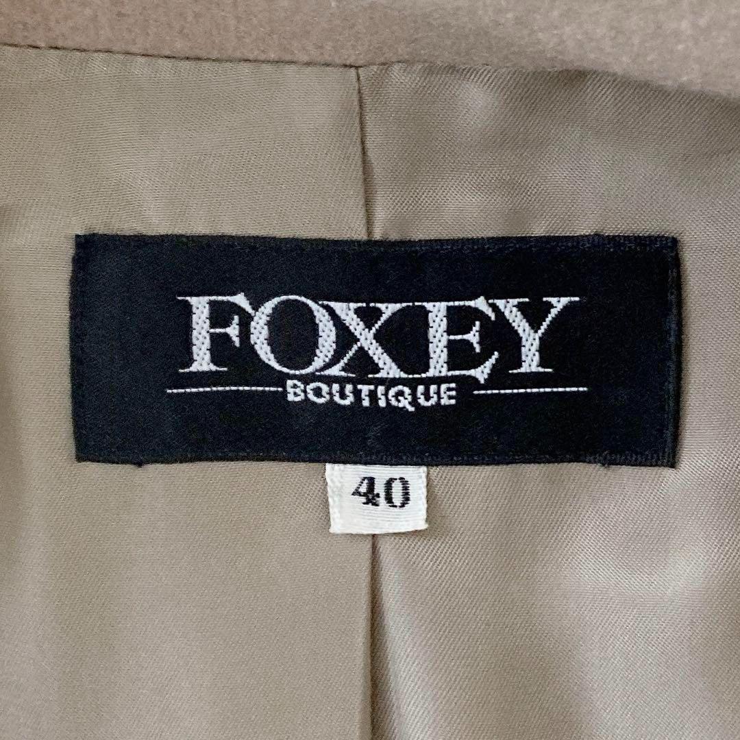 【美品・最高級】フォクシーブティック カシミヤ100%チェスターコート ベージュ
