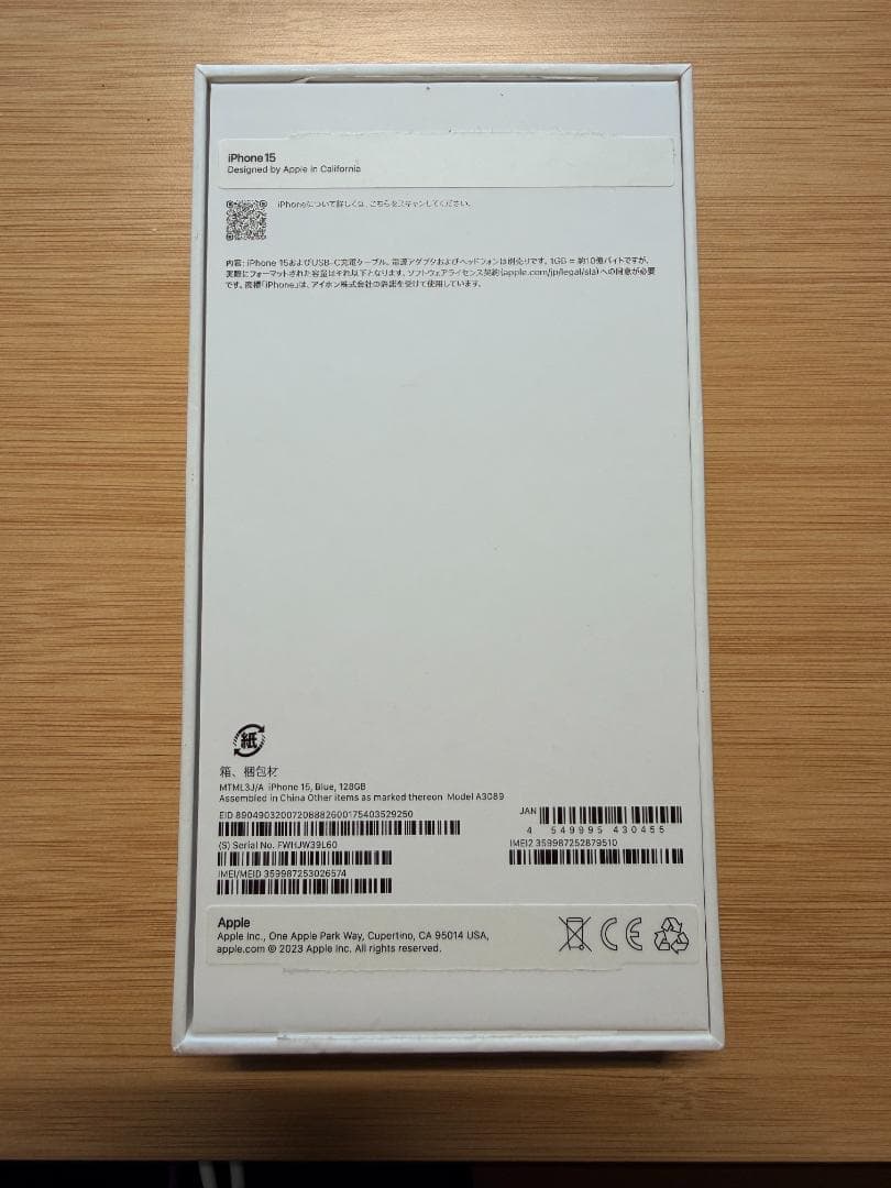 iPhone15 128gb バッテリー85％
