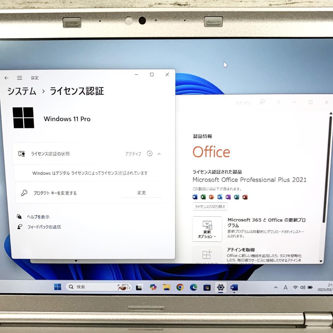 【オフィス付き】ノートパソコン　Windows11　軽量／SSD／Webカメラ✨