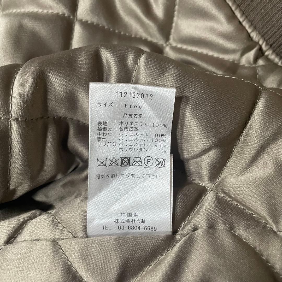 【F】ダーリッチ Darich スタジャン ブラウン×アイボリー 合皮袖 中綿入