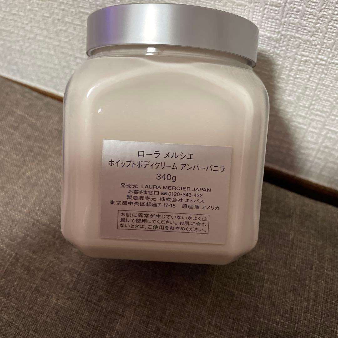 【新品】ローラメルシエ ホイップトボディクリーム アンバーバニラ 340g