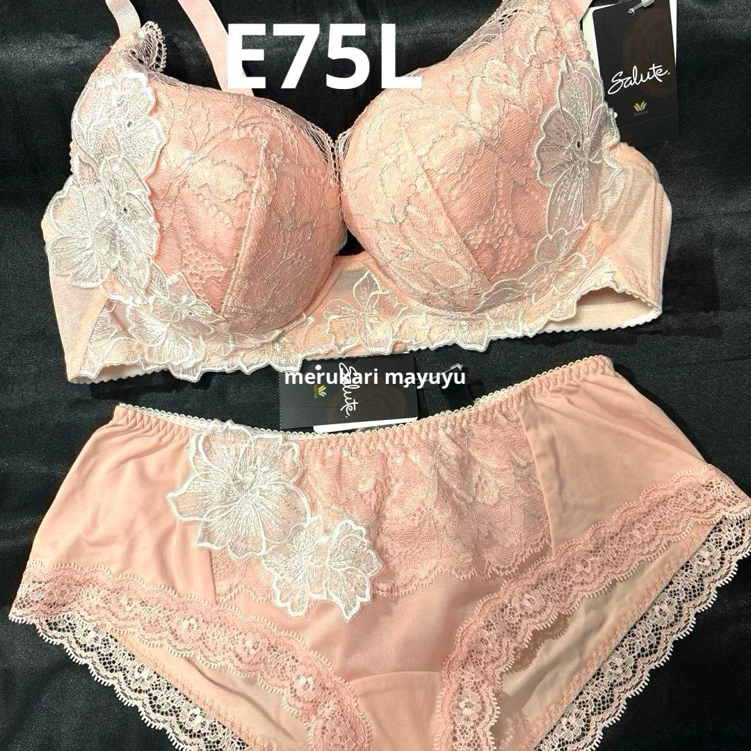 サルート 47group ブラE75 ボーイレングスL