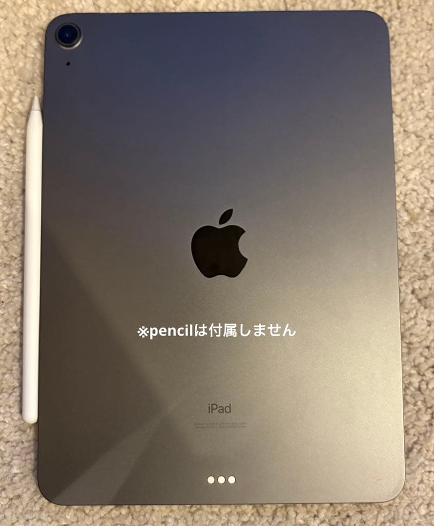 Apple iPad Air (第4世代) スペースグレー