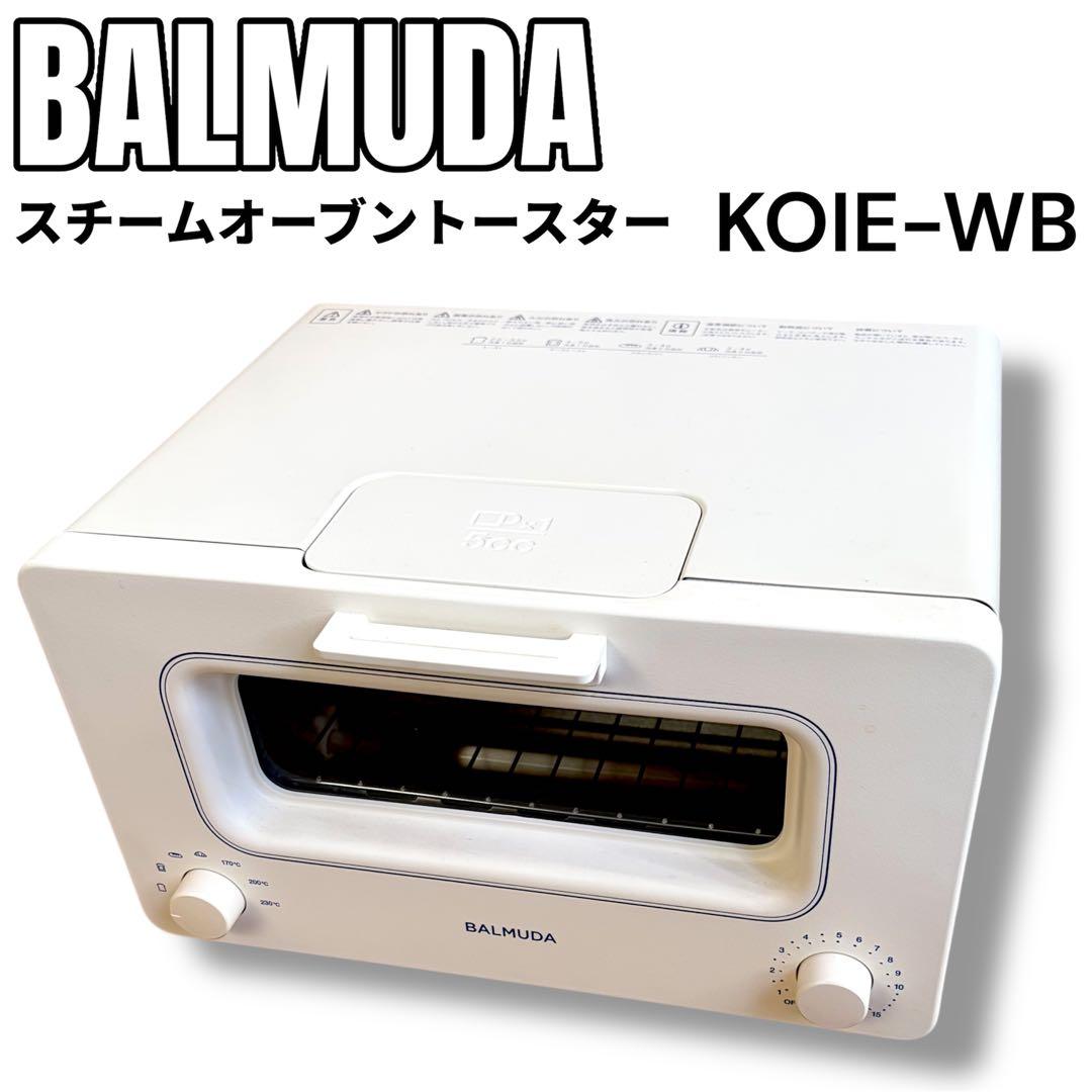 BALMUDA K01E-WB スチームオーブントースター バルミューダ