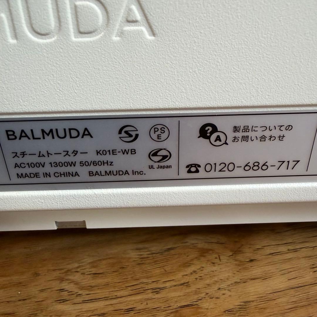 BALMUDA K01E-WB スチームオーブントースター バルミューダ