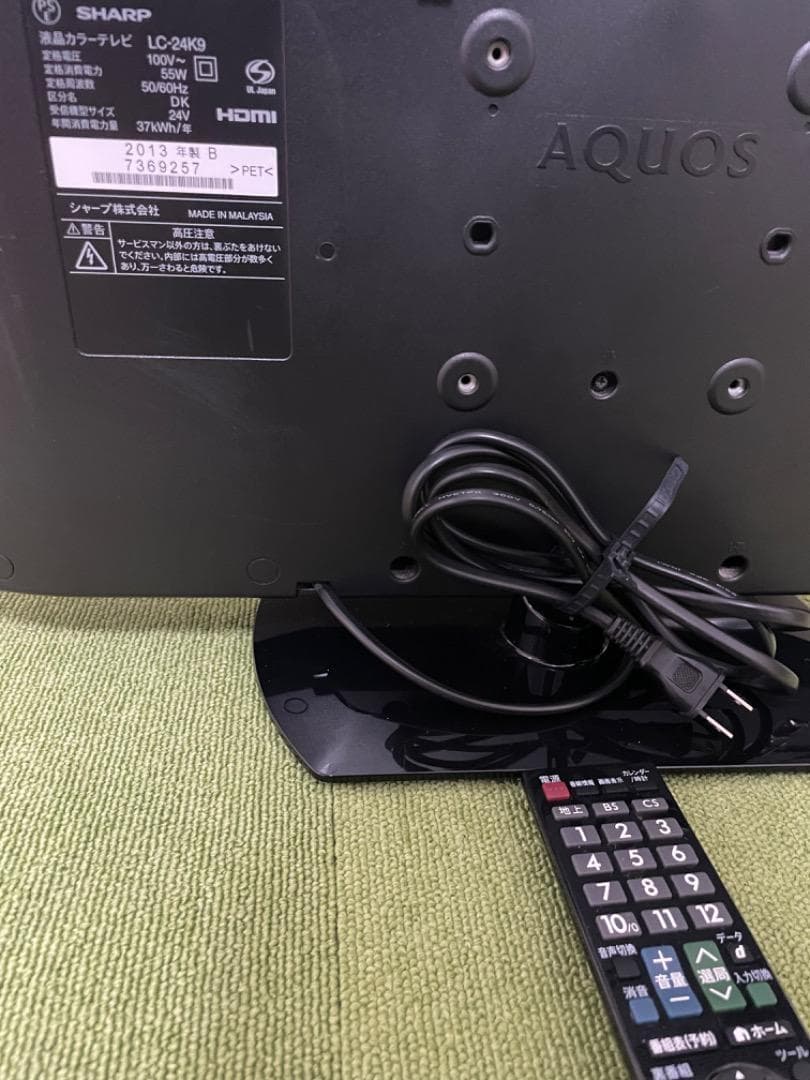 シャープ 液晶テレビ 24V型 AQUOS LC-24K9 ハイビジョン