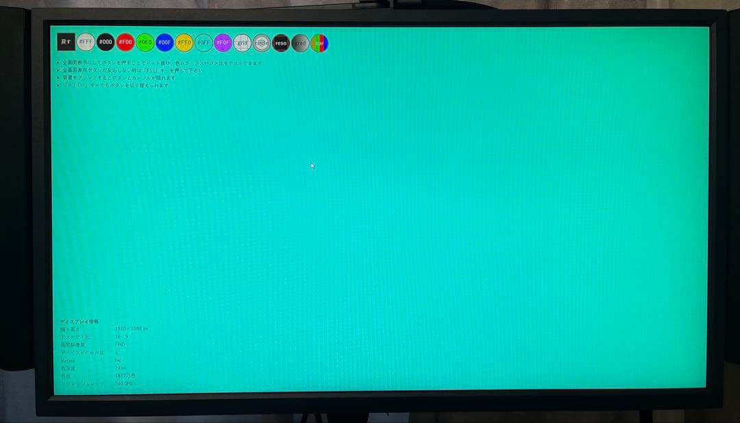 【美品】BenQ ZOWIE XL2546K 240Hz ゲーミングモニター