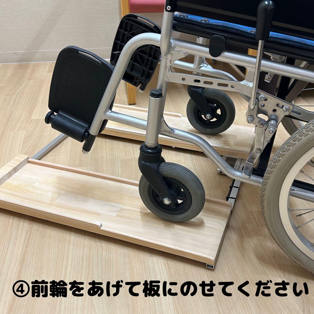 抜群の安定感　期間限定値下げ　重量センサー一体型　椅子も使える車椅子用体重計