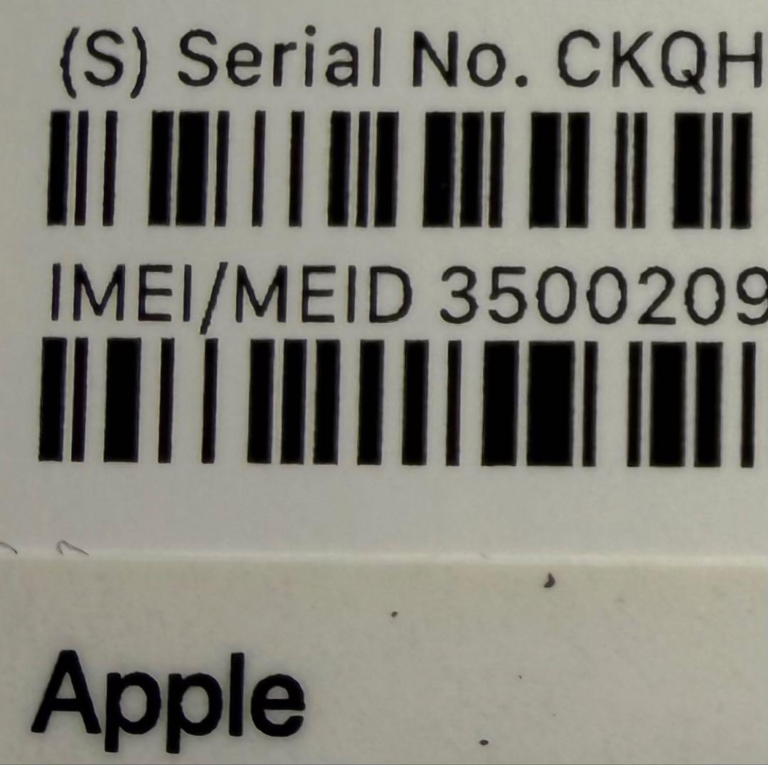 【美品】iPhone 15 Pro 256GB ナチュラルチタニウム