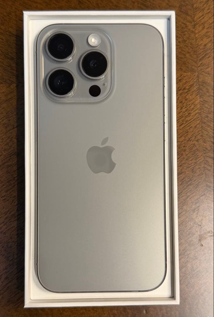 【美品】iPhone 15 Pro 256GB ナチュラルチタニウム