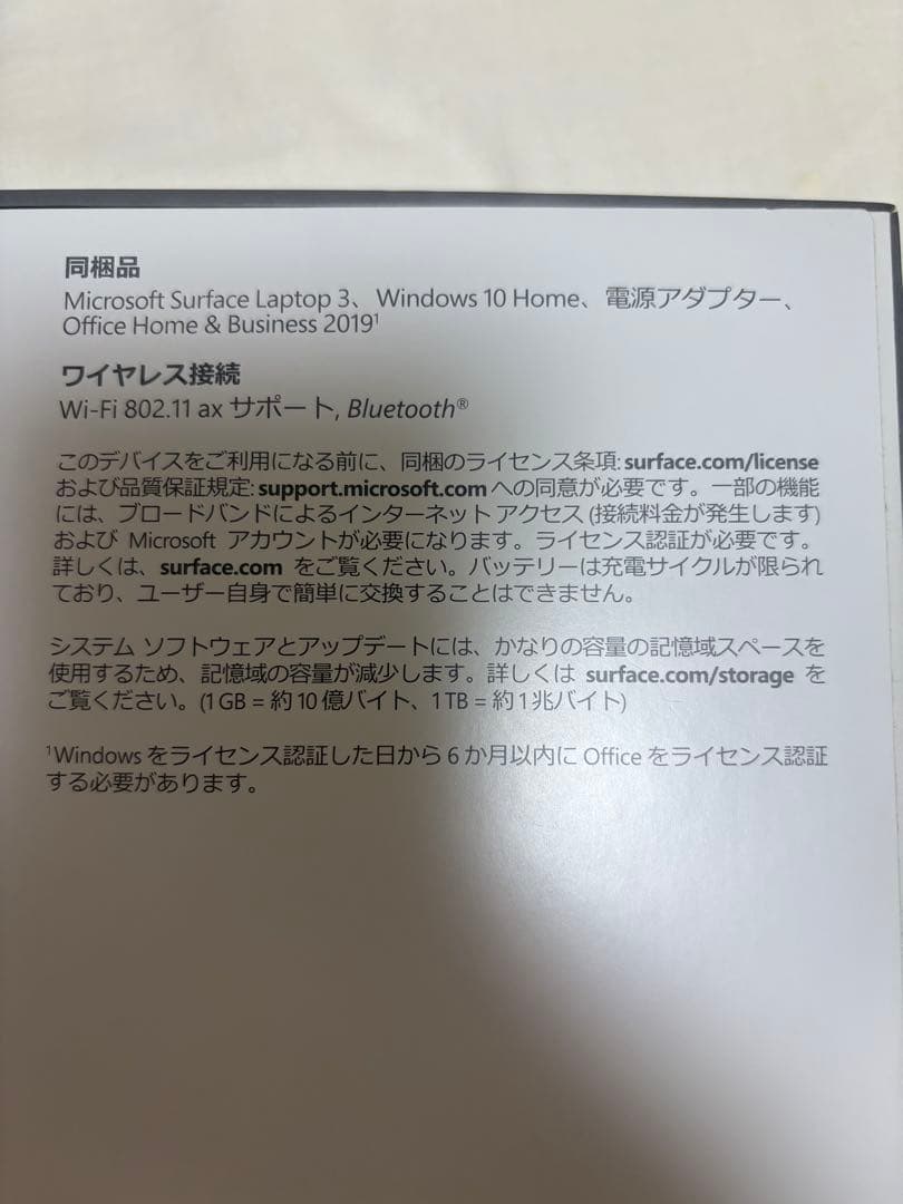 Microsoft Surface Laptop ピンク