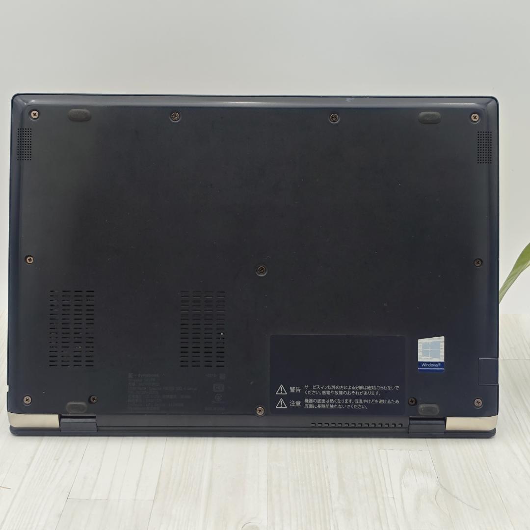 お値打ち品！dynabook G83/FP 8GB/256GB 第10世代i5⑨