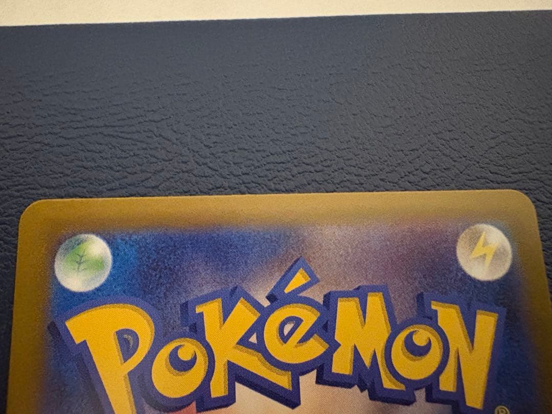 メガカイリューex SAR MEGAドリームex