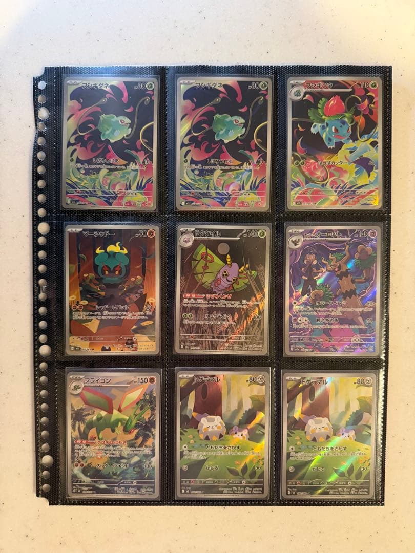 【限定値下げ‼️美品】高額　人気　ポケモンカードAR 115枚 まとめ売り