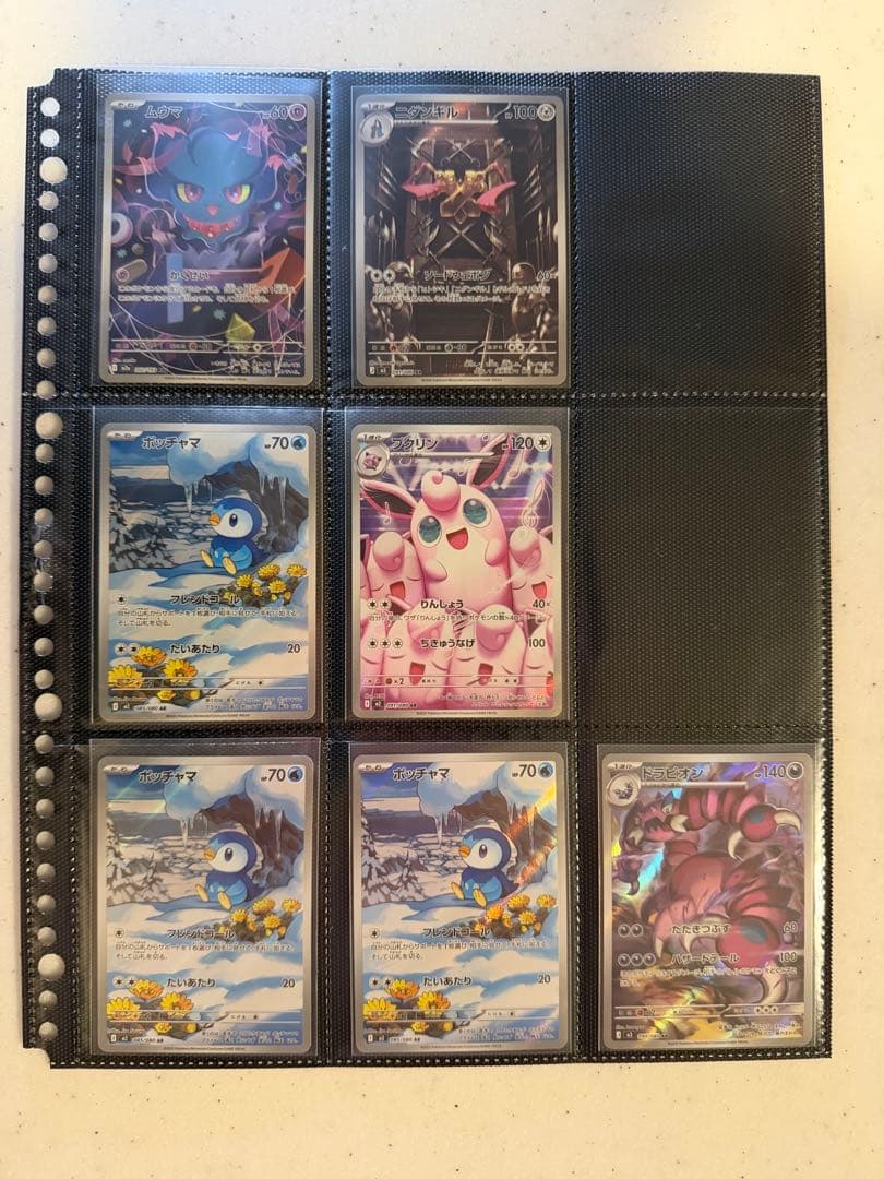 【美品】高額　人気　ポケモンカードAR 115枚 まとめ売り