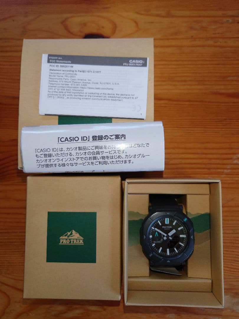 時計 CASIO PRO TREK Hiker Line PRJ-B001-1JF