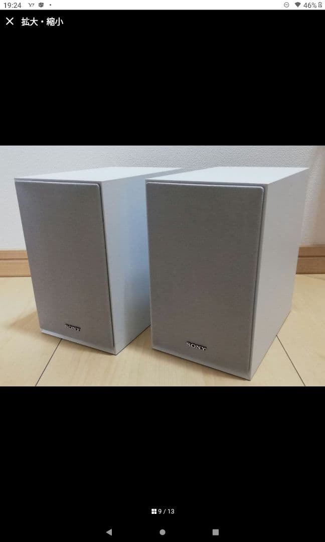 SONY ミニコンポ CMT-SBT40