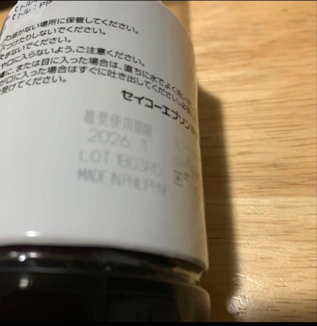 最終値下‼️エプソン プリンター エコタンク搭載 A4モノクロインクジェット