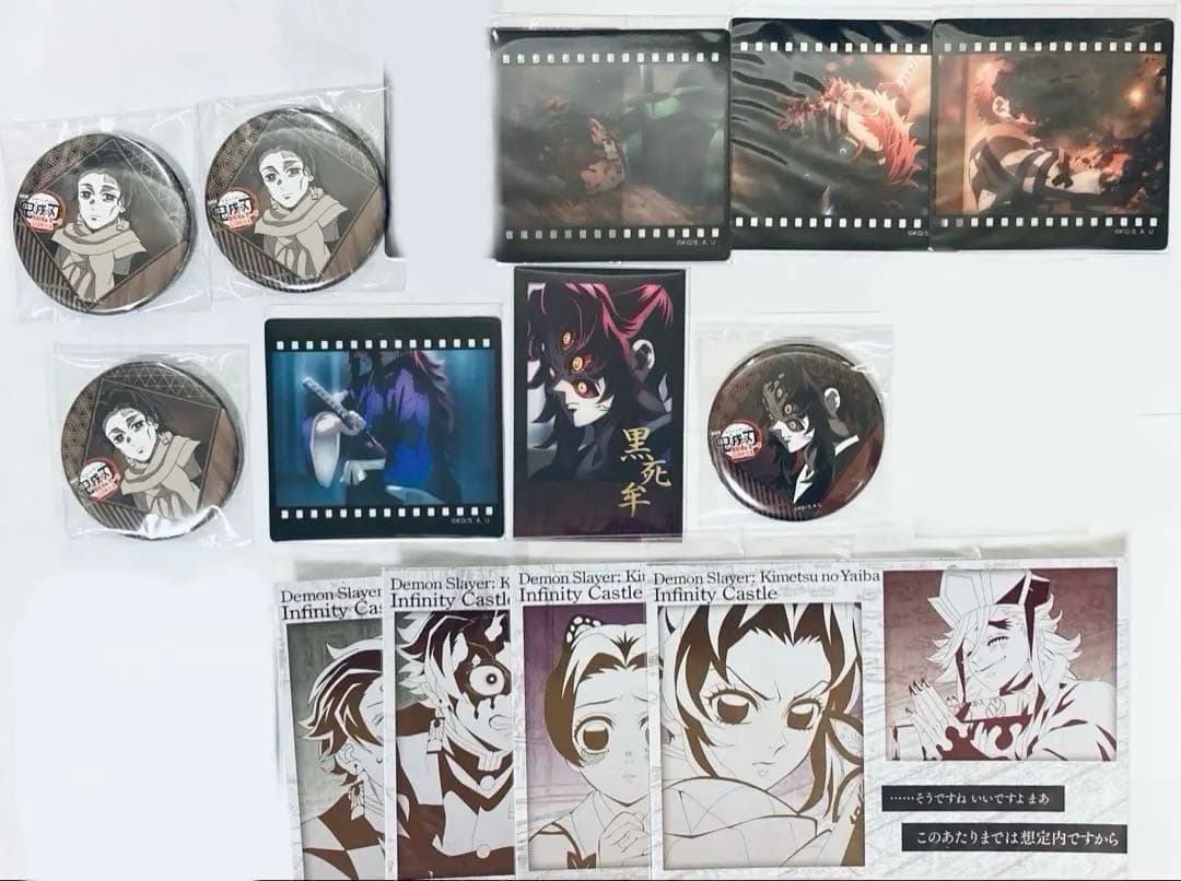 お楽しみくじ　チェキ　クリカ　ポスカ　黒死牟　他　14点セット