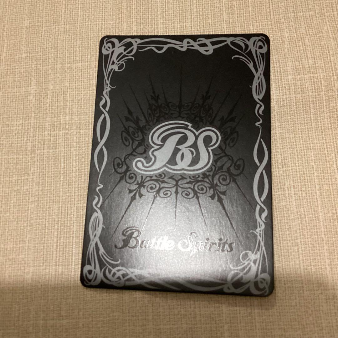 白晶防壁　リバイバル　金シークレット　バトスピ