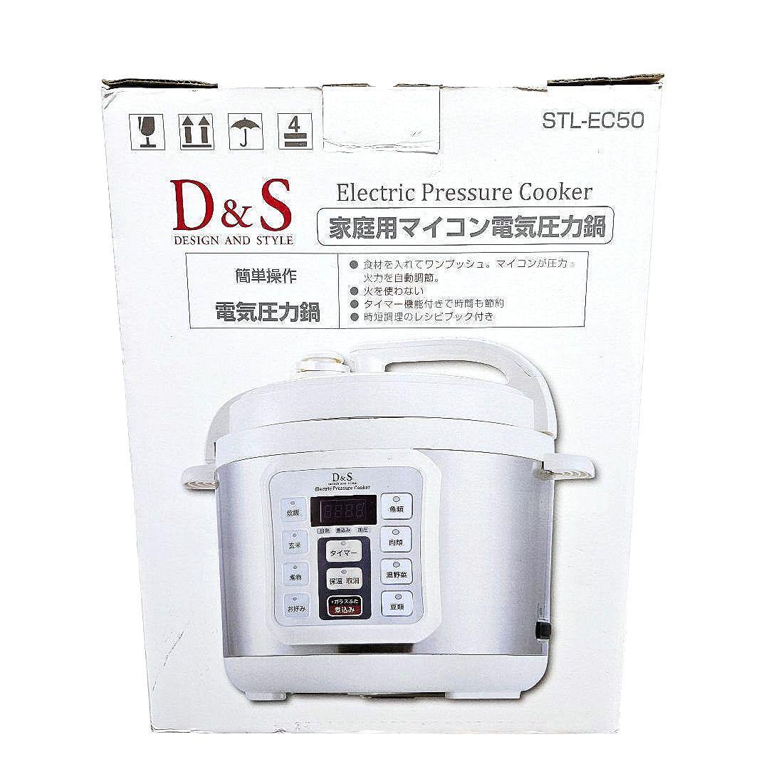 新品 D&S 電気圧力鍋 STL-EC50R 4L 933