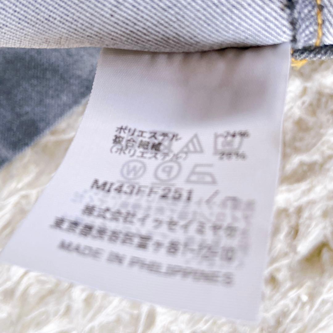 未使用極美品　ミーイッセイミヤケ　24AW フラットデニムパンツ　グレー