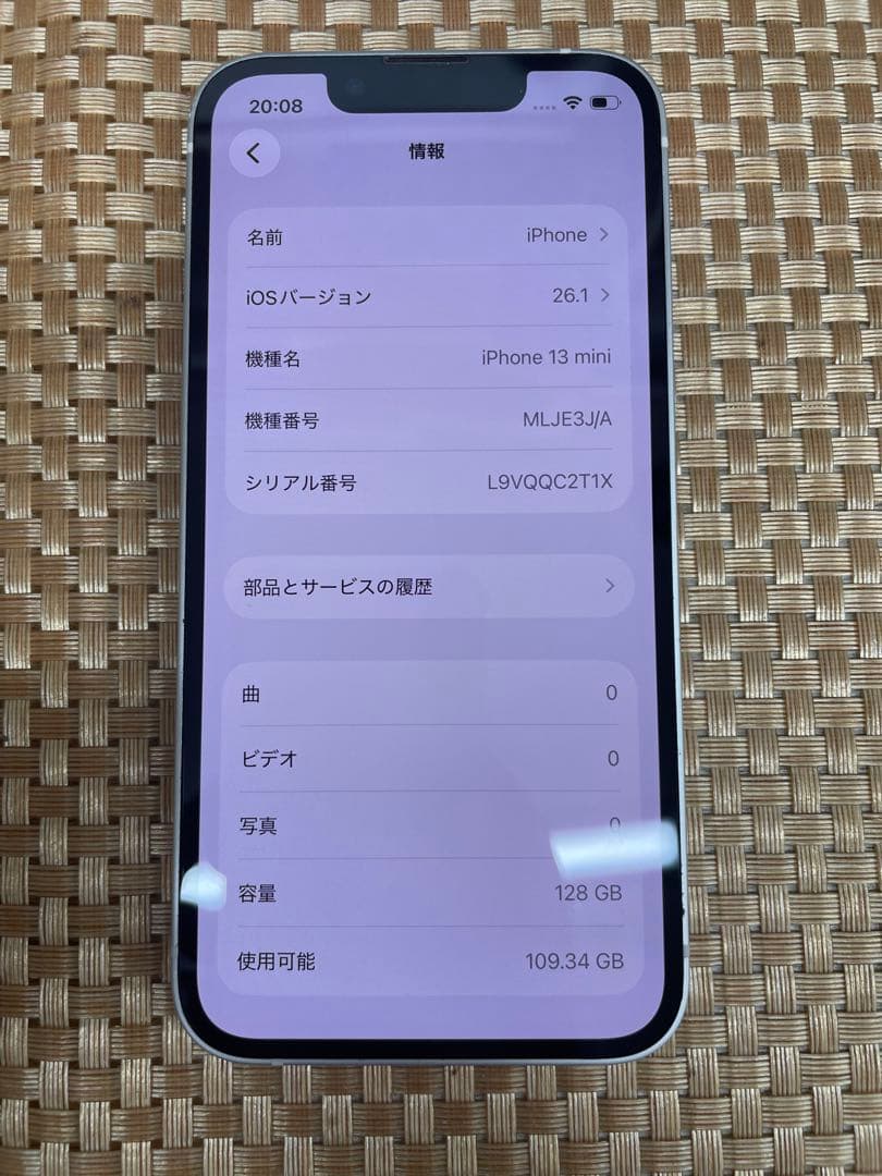 iPhone 13 mini 128 GB スターライトSIMフリー【2028】
