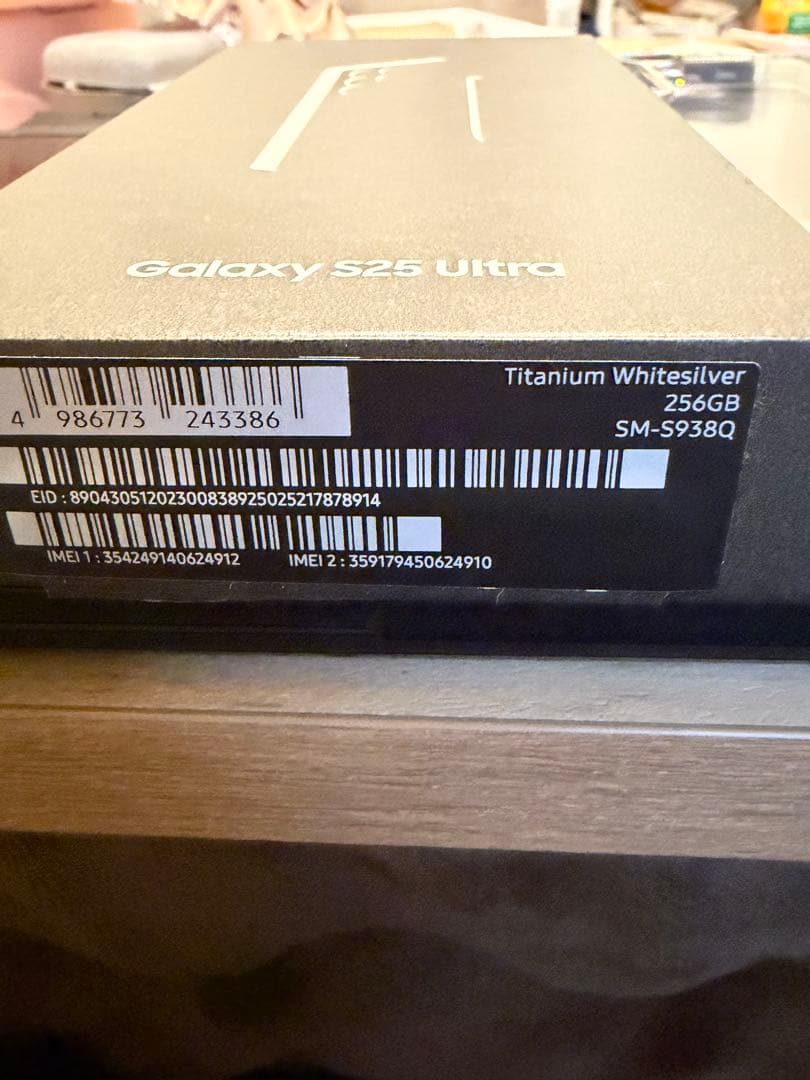 Galaxy S25 Ultra ホワイト 256gb 美品