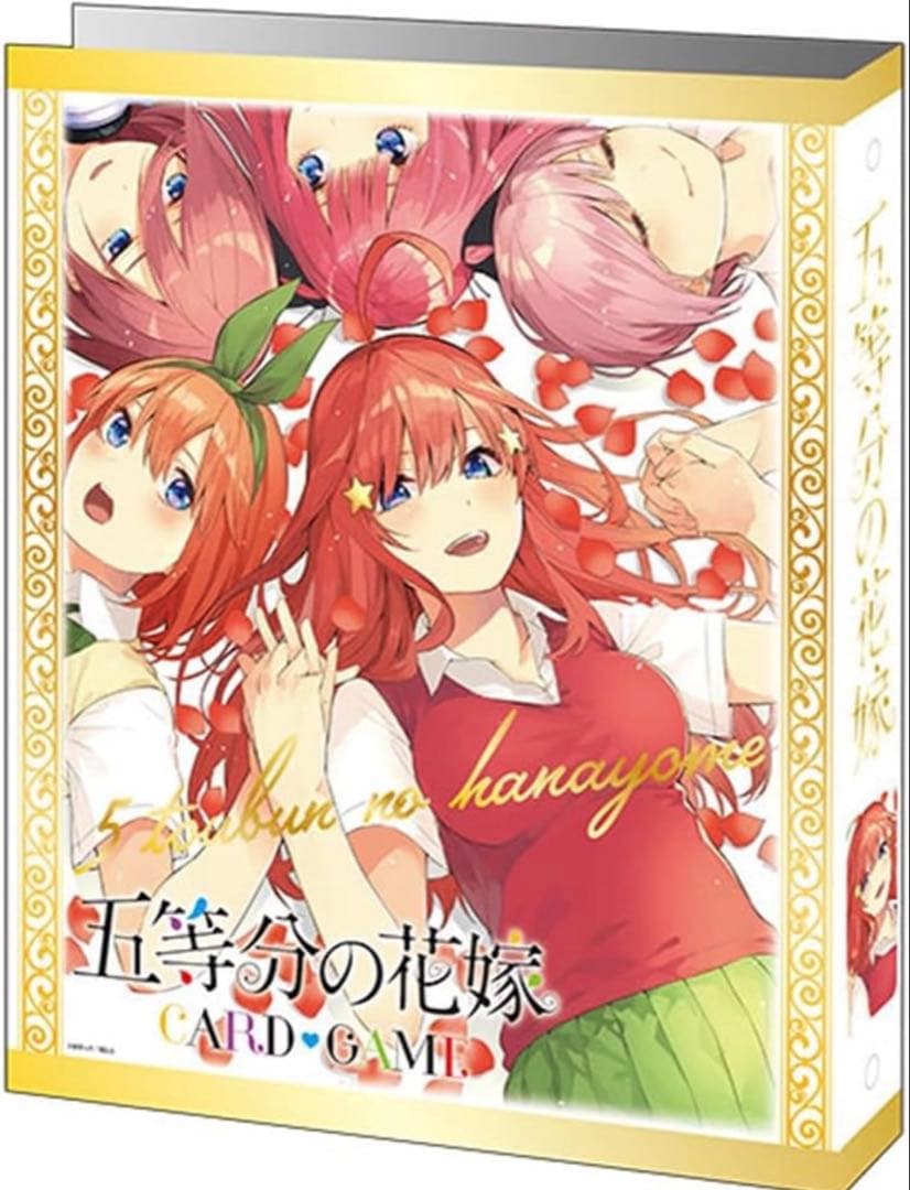 五等分の花嫁 カードバインダー ブシロード 未開封品カードファイル